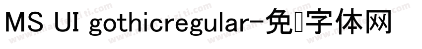 MS UI gothicregular字体转换